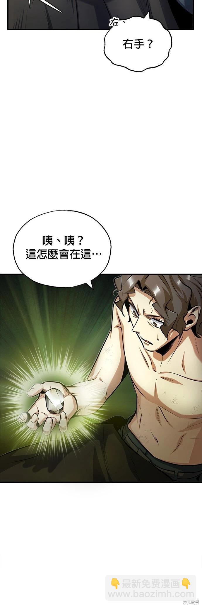 第54话26