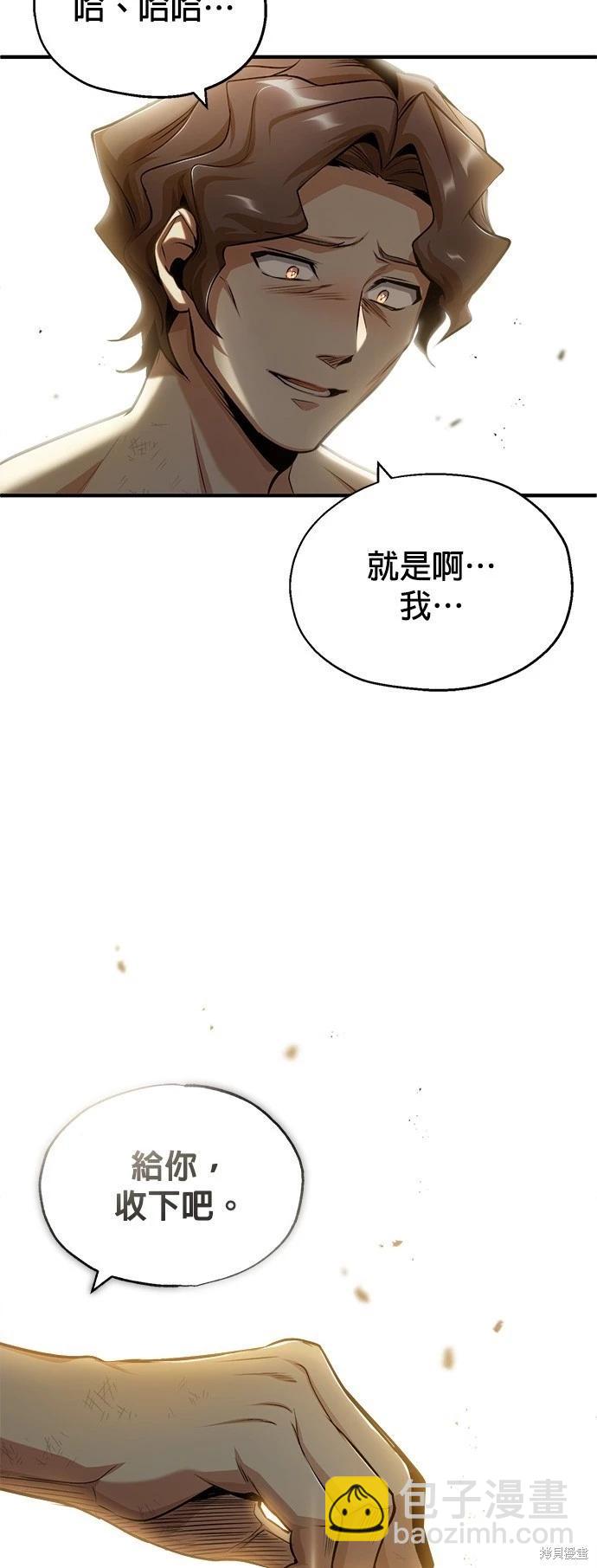 第54话29