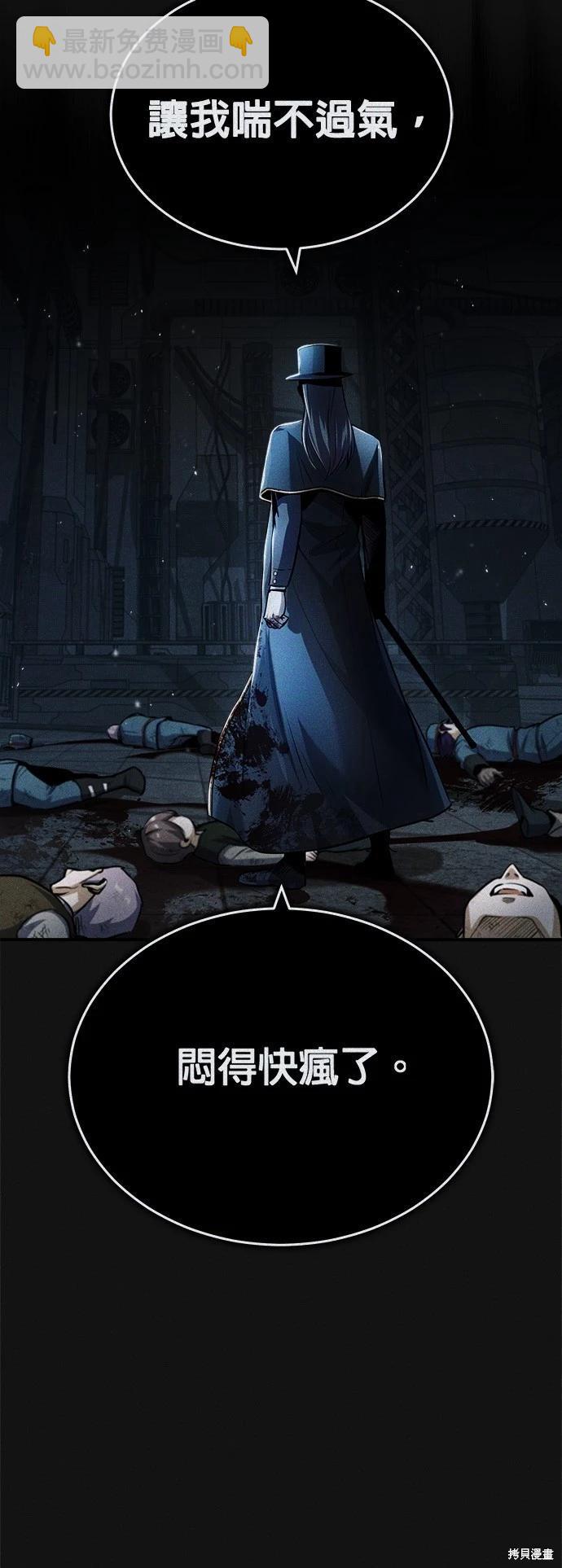 第54话3