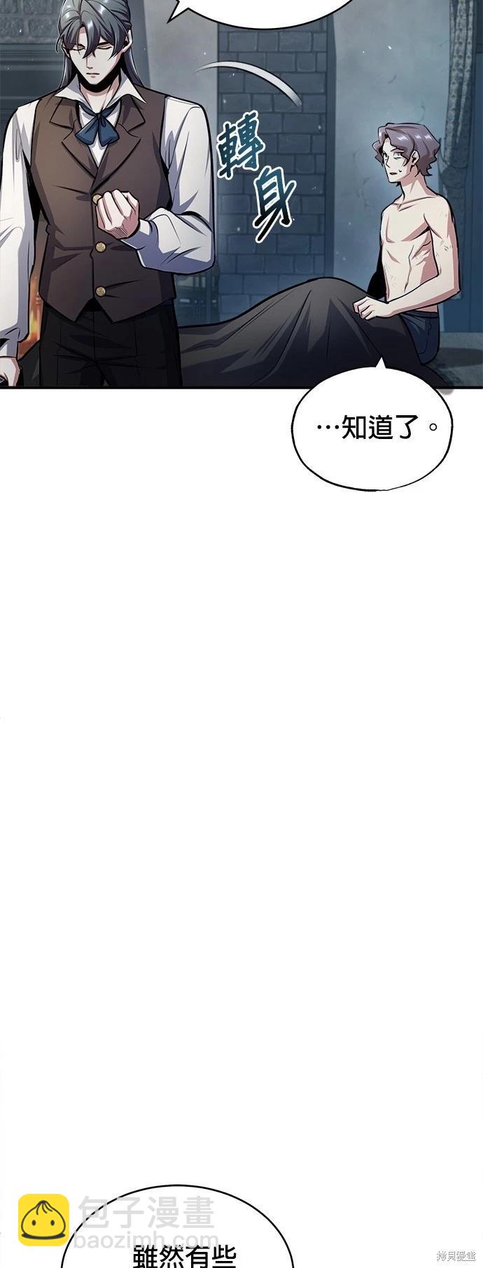 第54话31