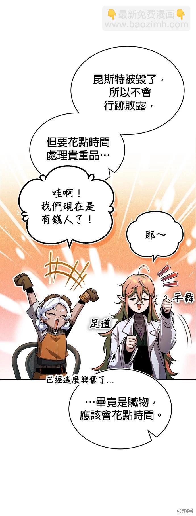 第54话33