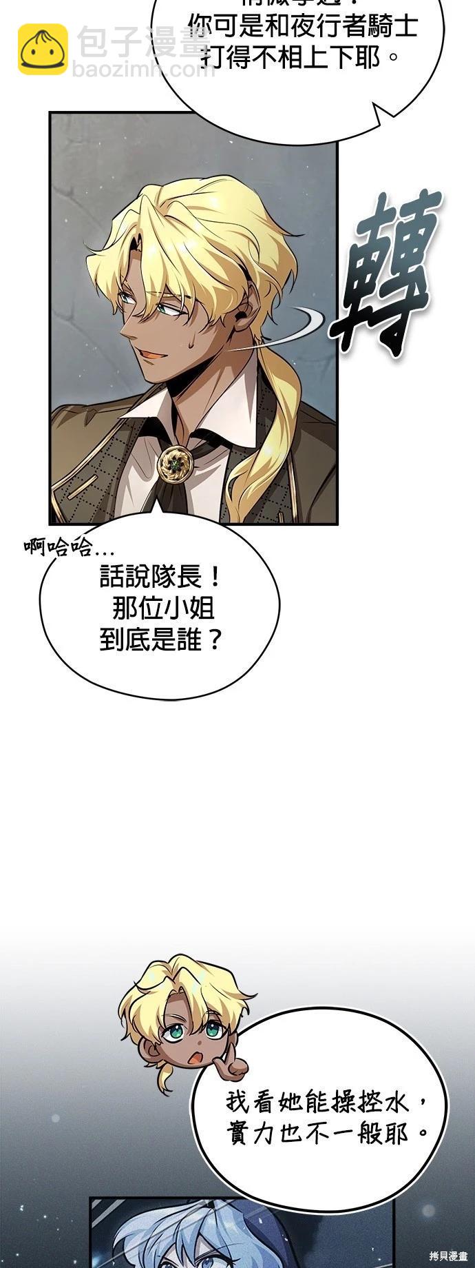 第54话37
