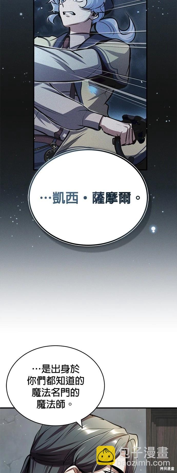 第54话38