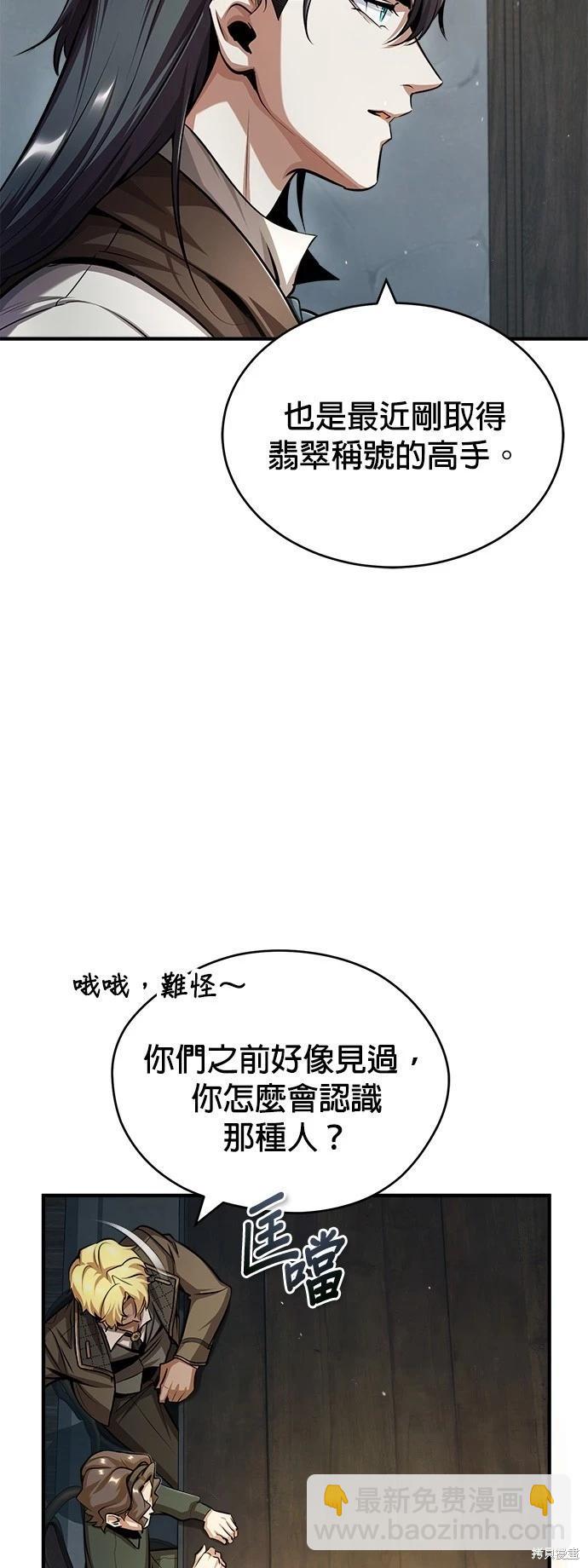 第54话39