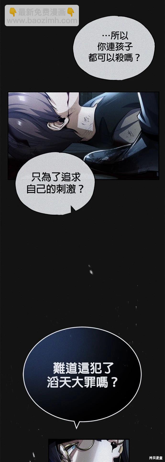 第54话4