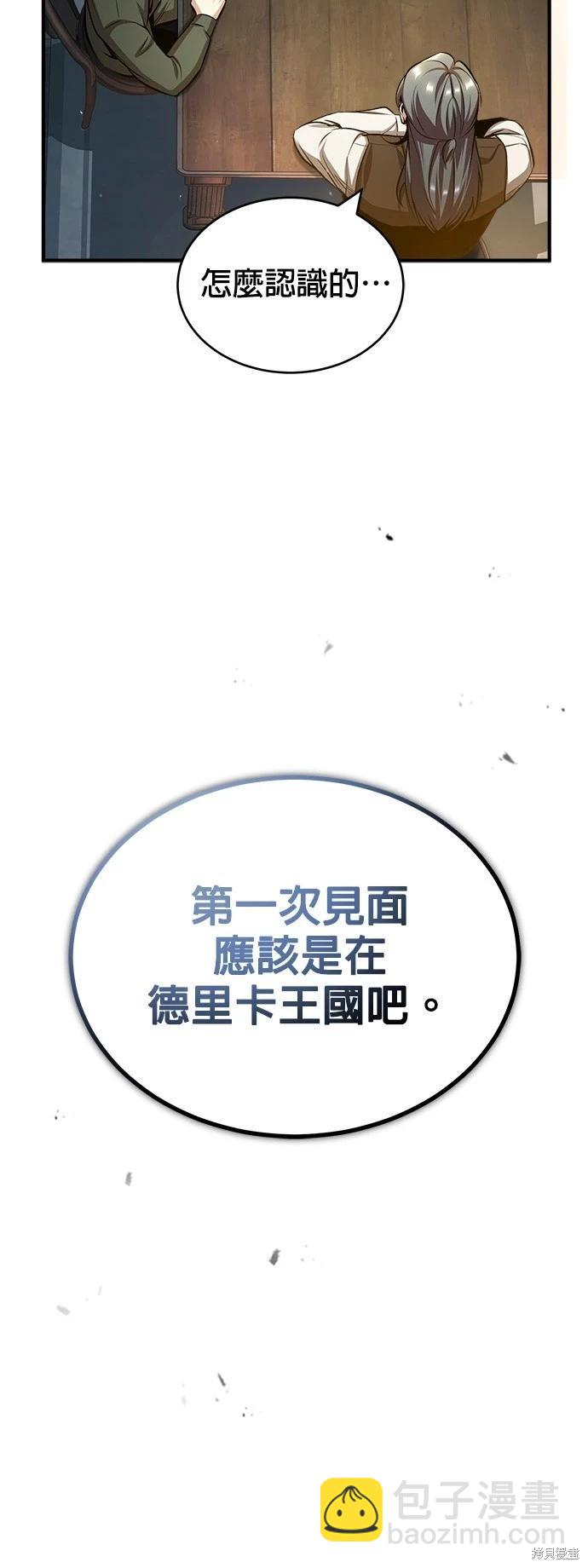 第54话40