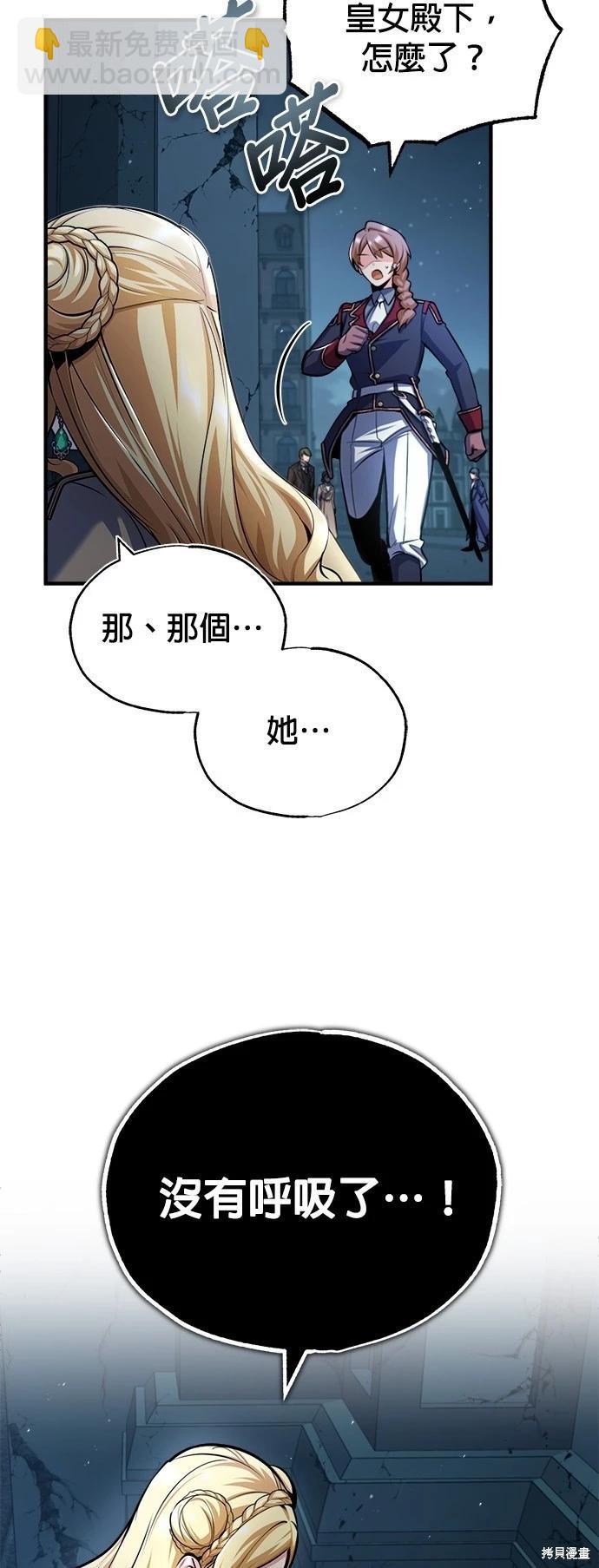 第54话42