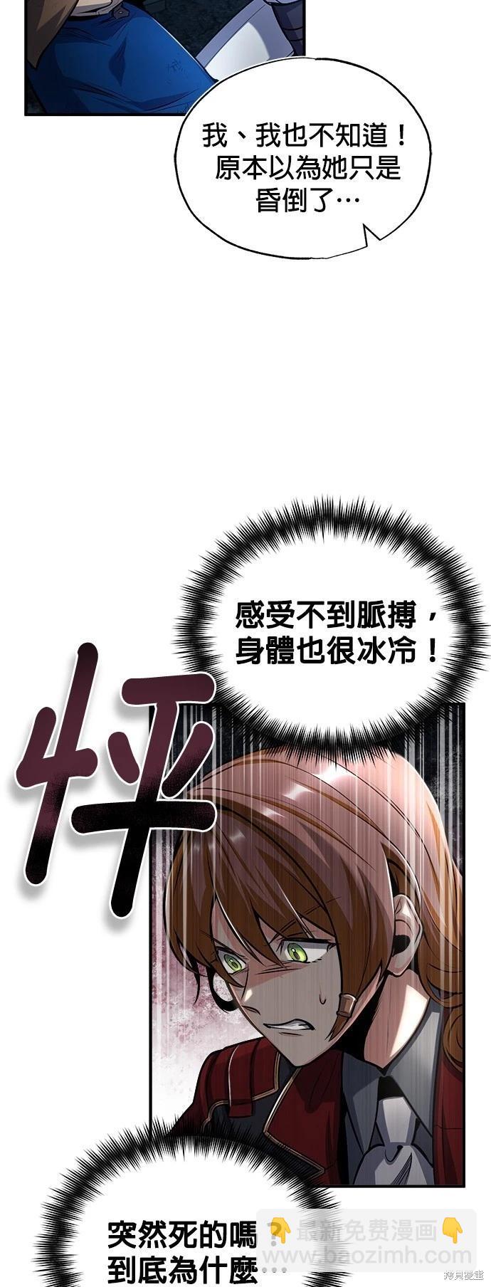 第54话44