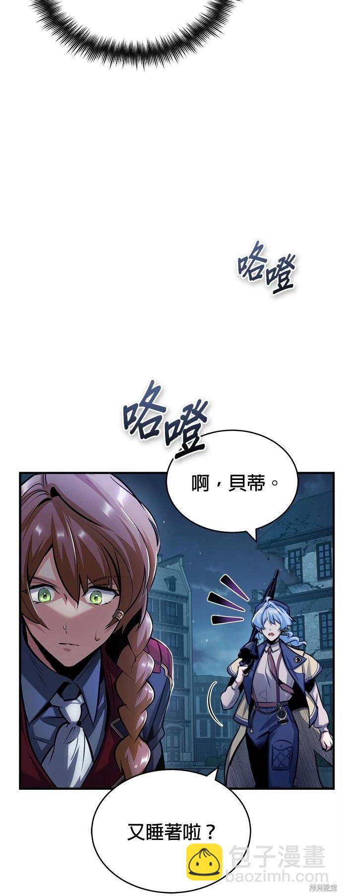 第54话45
