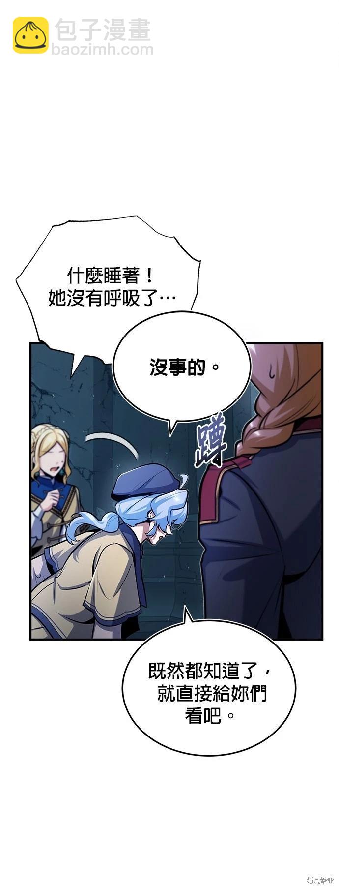 第54话46