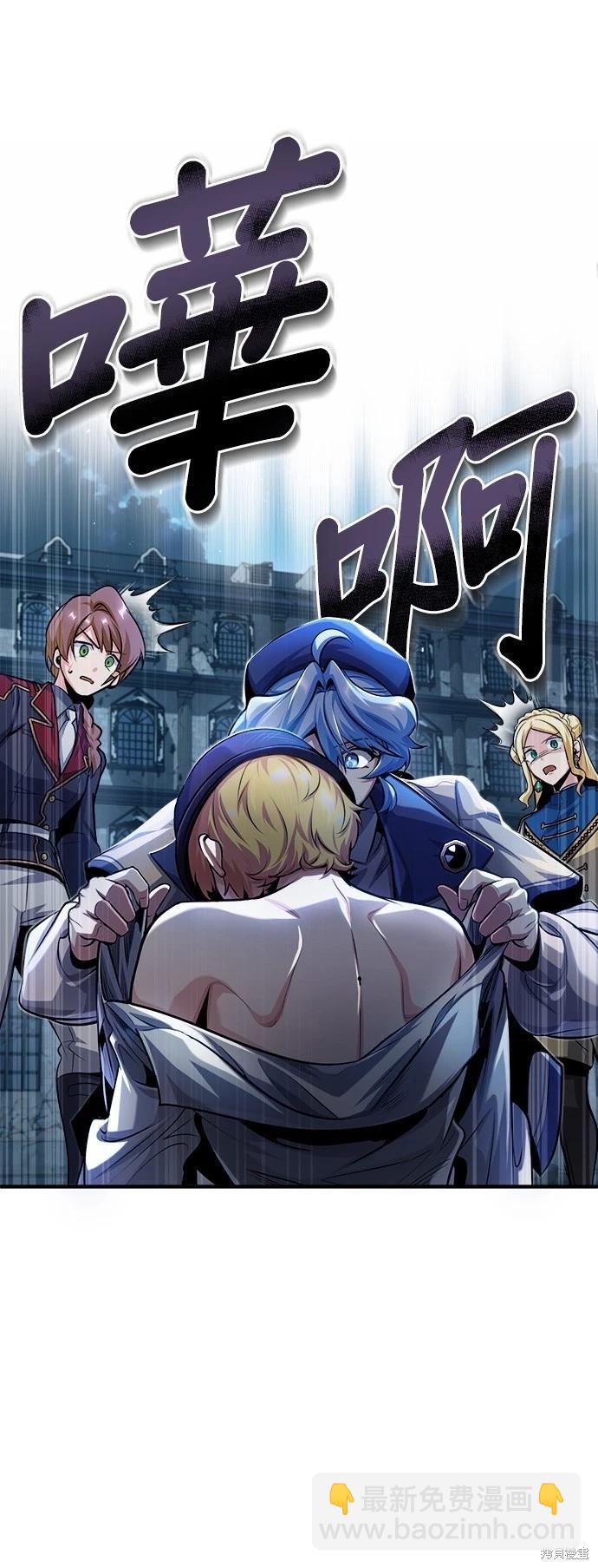 第54话47