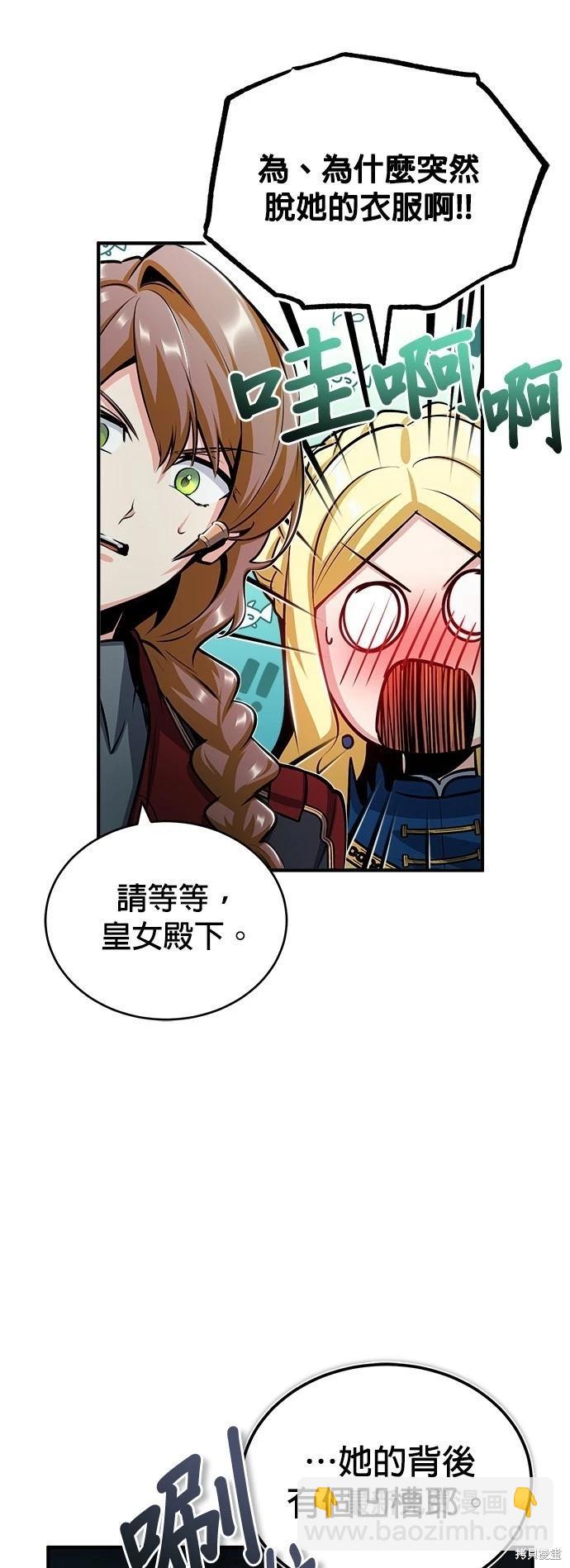第54话48