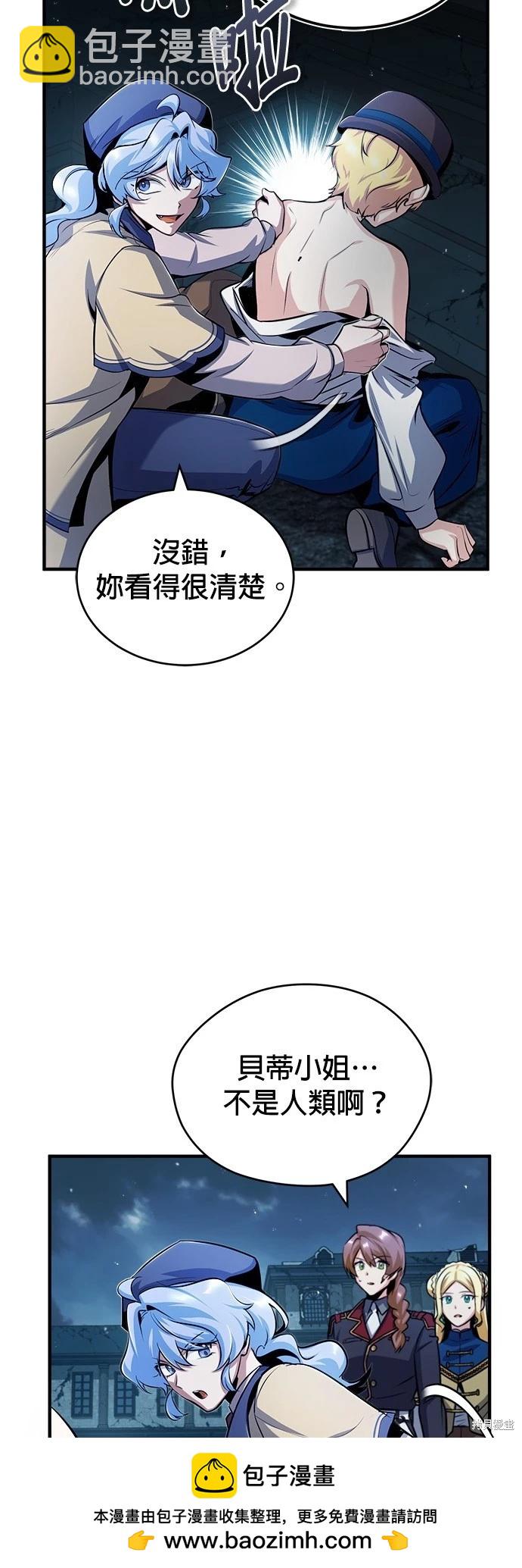 第54话53