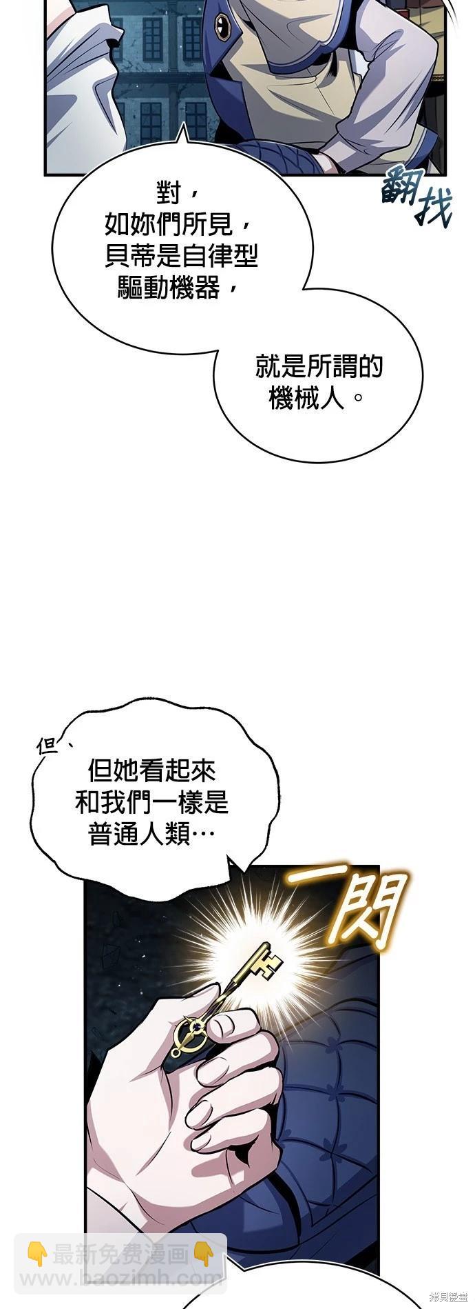 第54话54