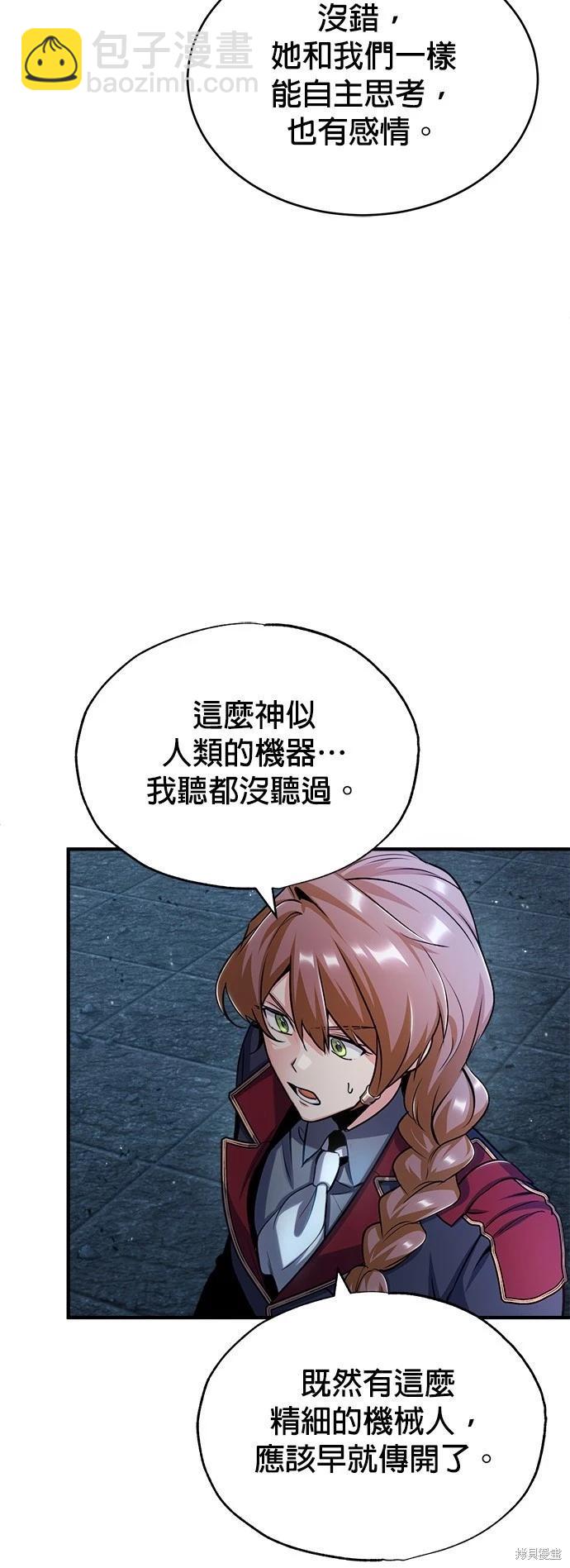 第54话55