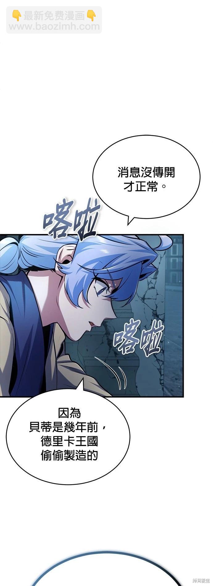 第54话56