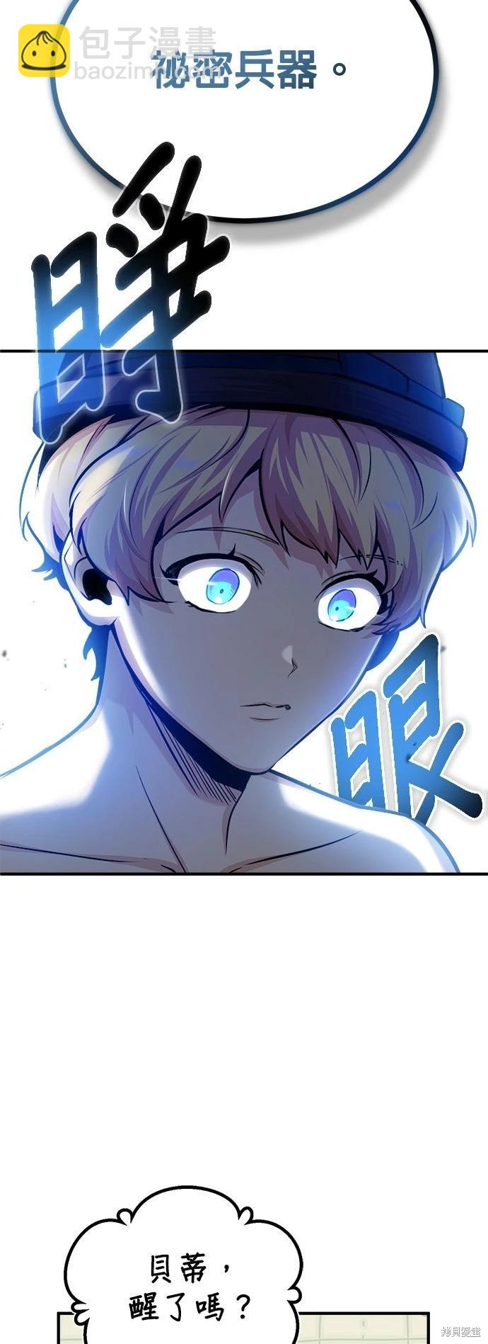 第54话57