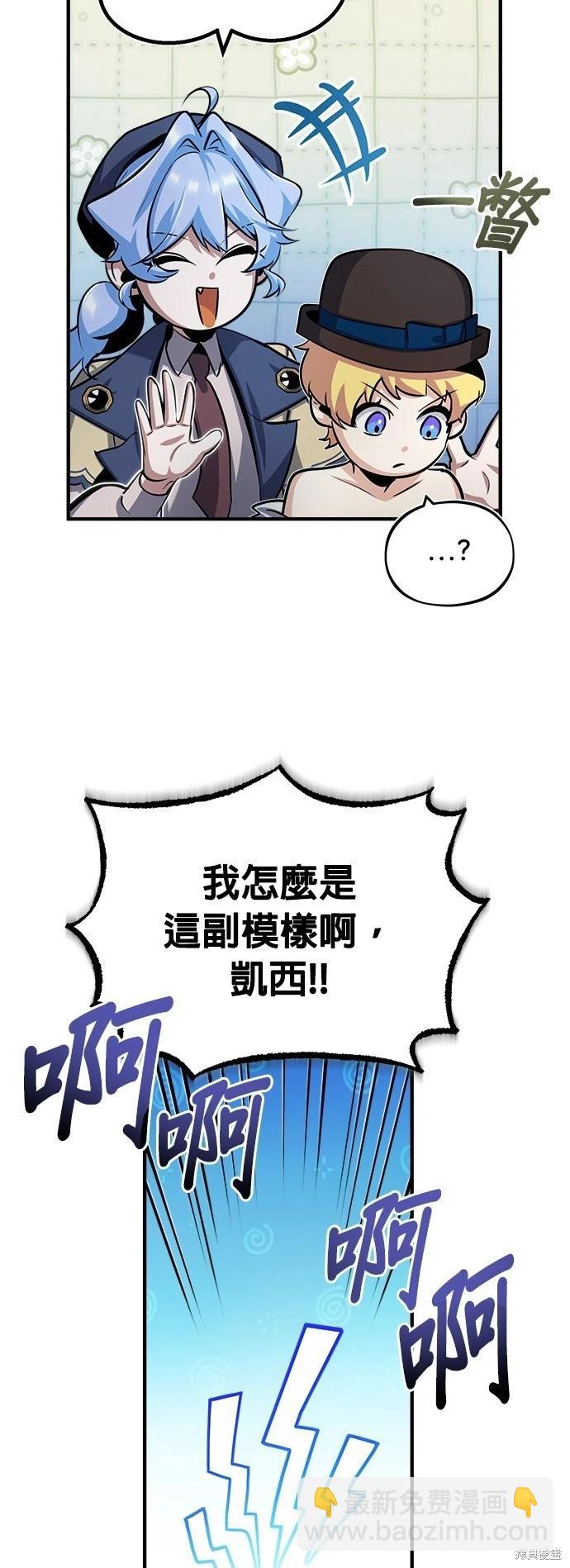 第54话59