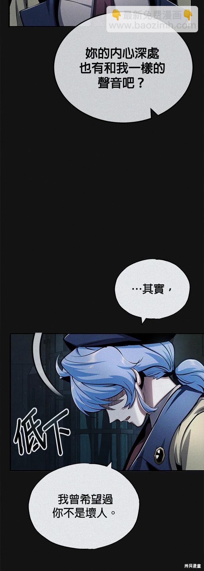 第54话6