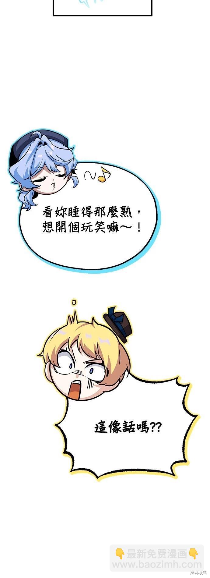 第54话60