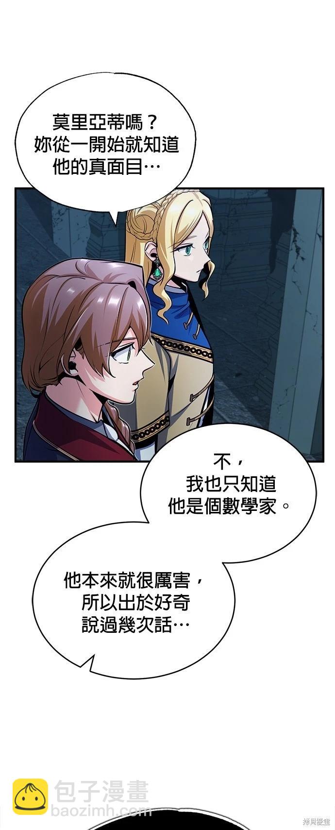 第54话63
