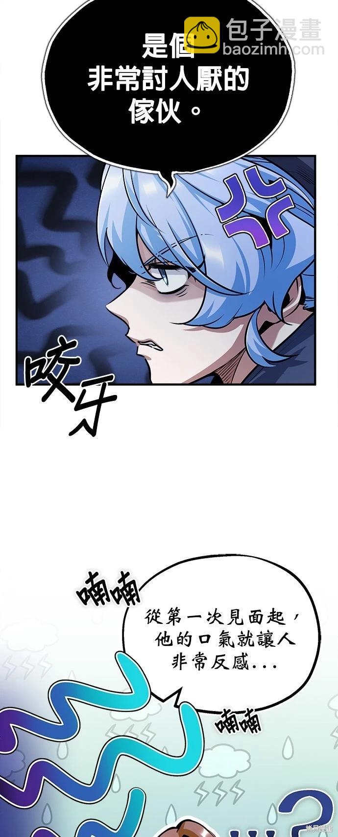 第54话64