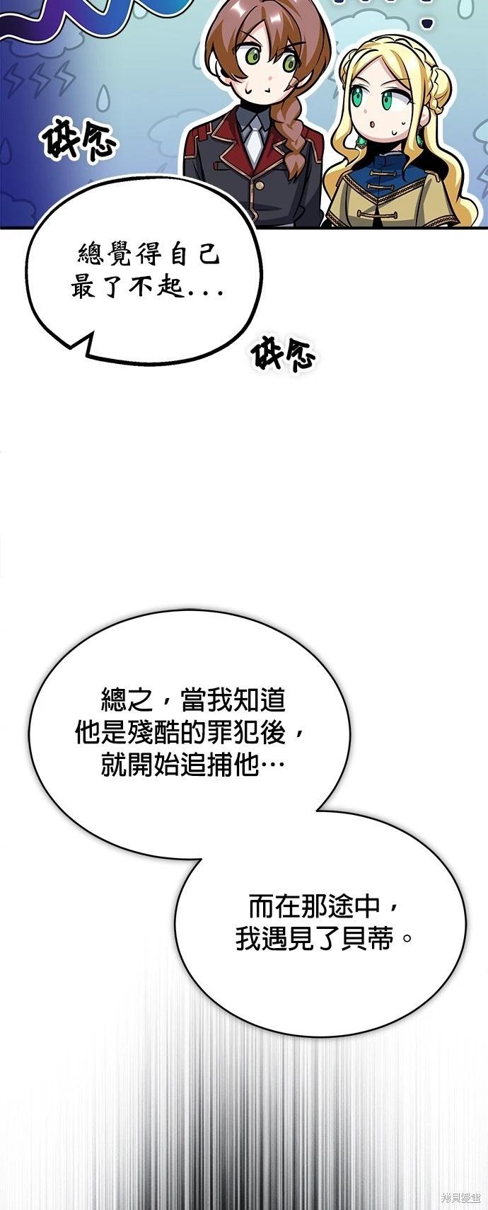第54话65