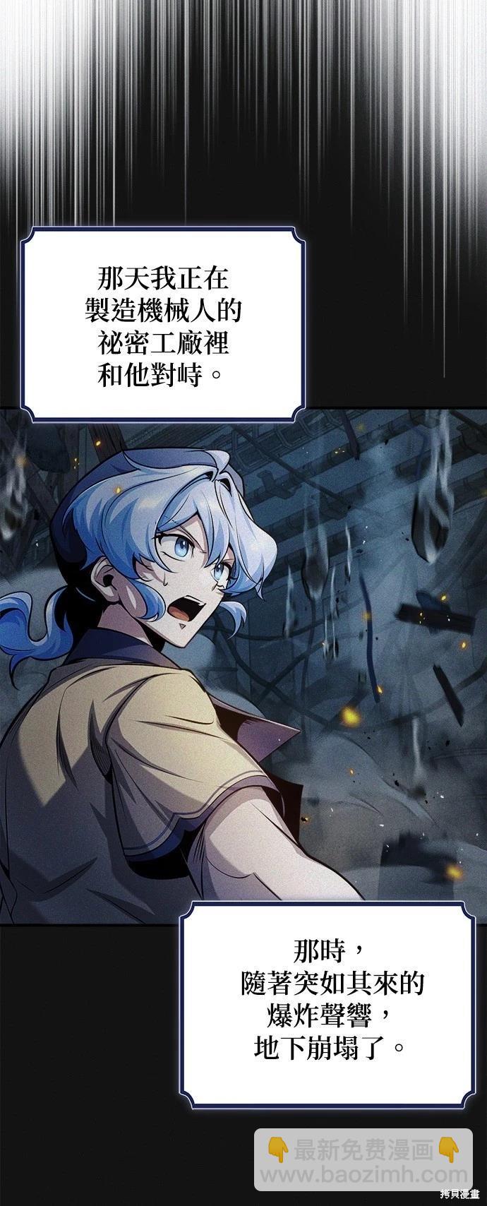 第54话66