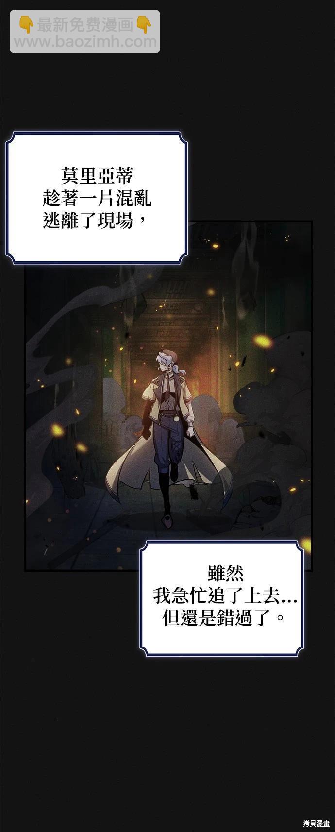 第54话67