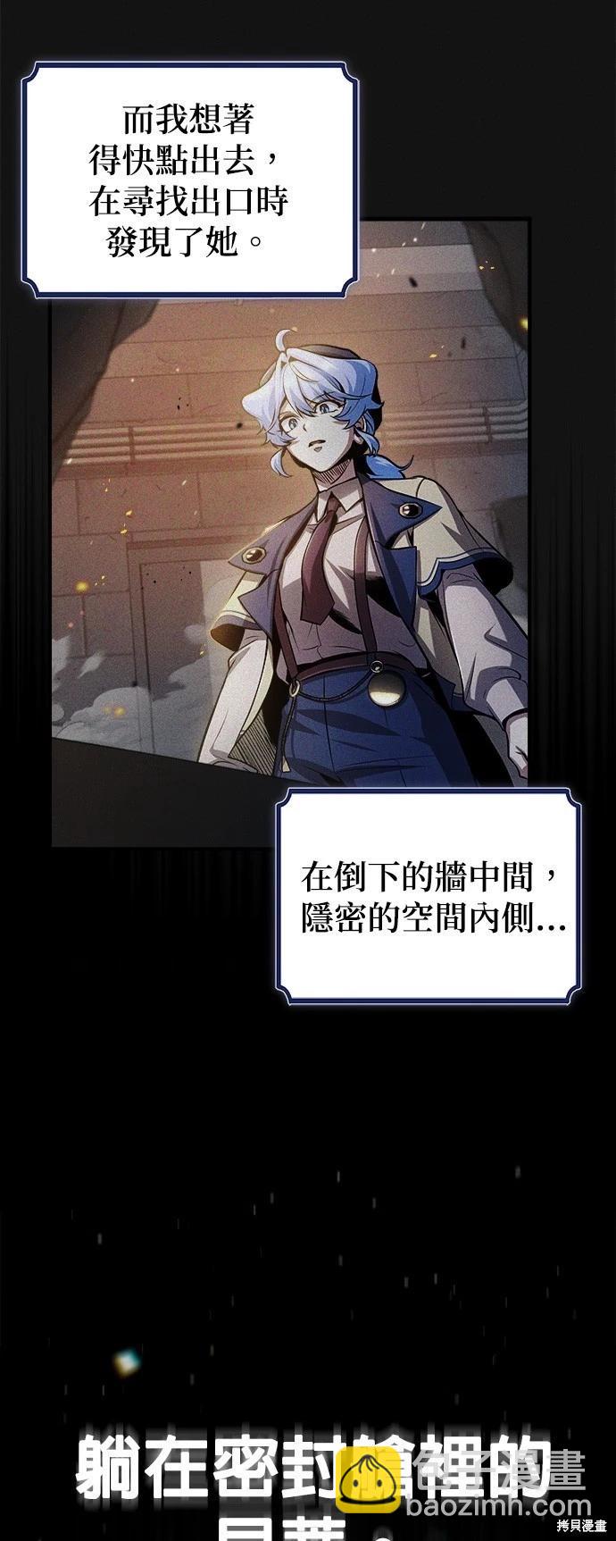 第54话68
