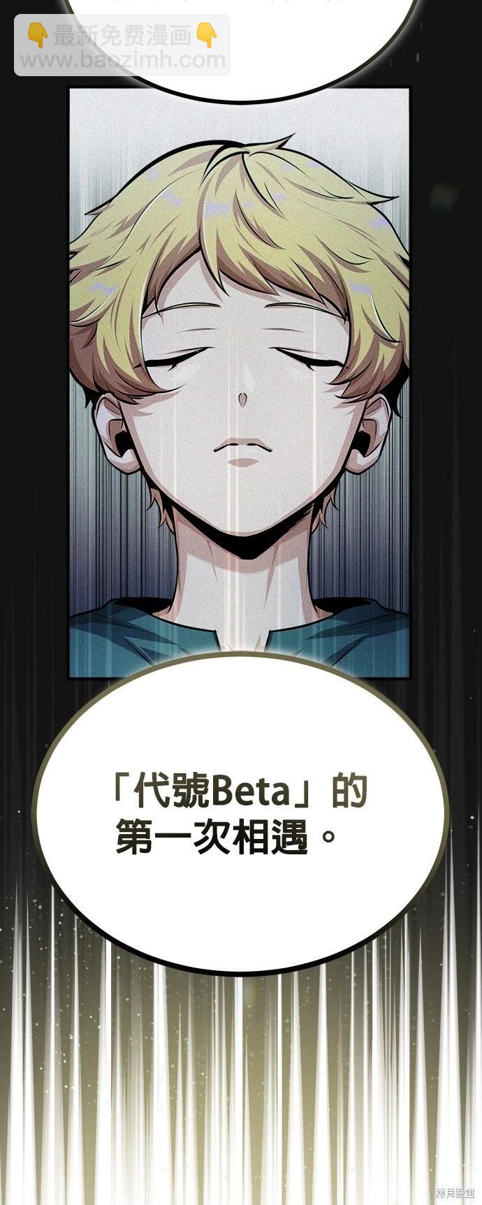 第54话71
