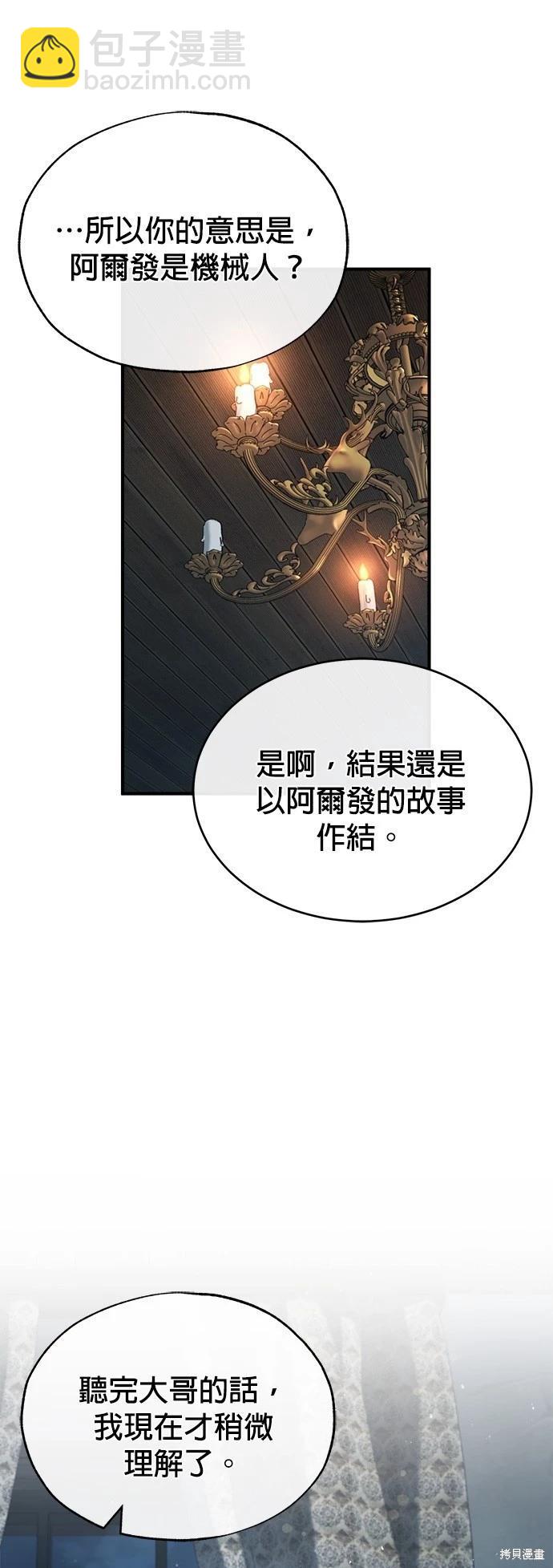 第54话72