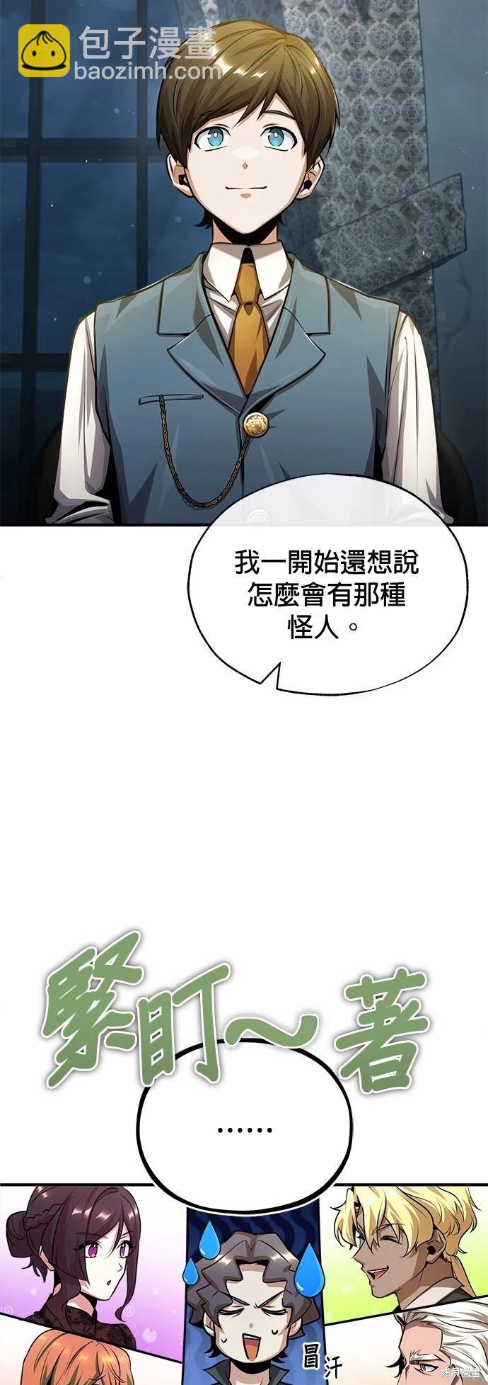 第54话73