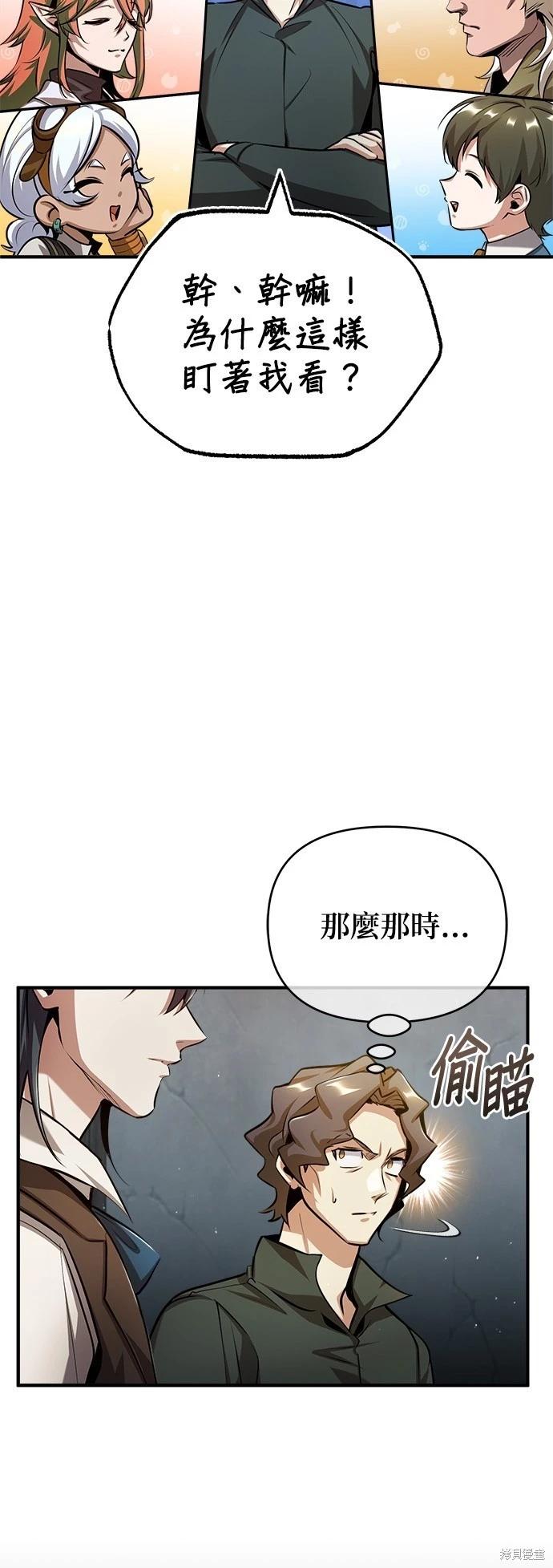 第54话74