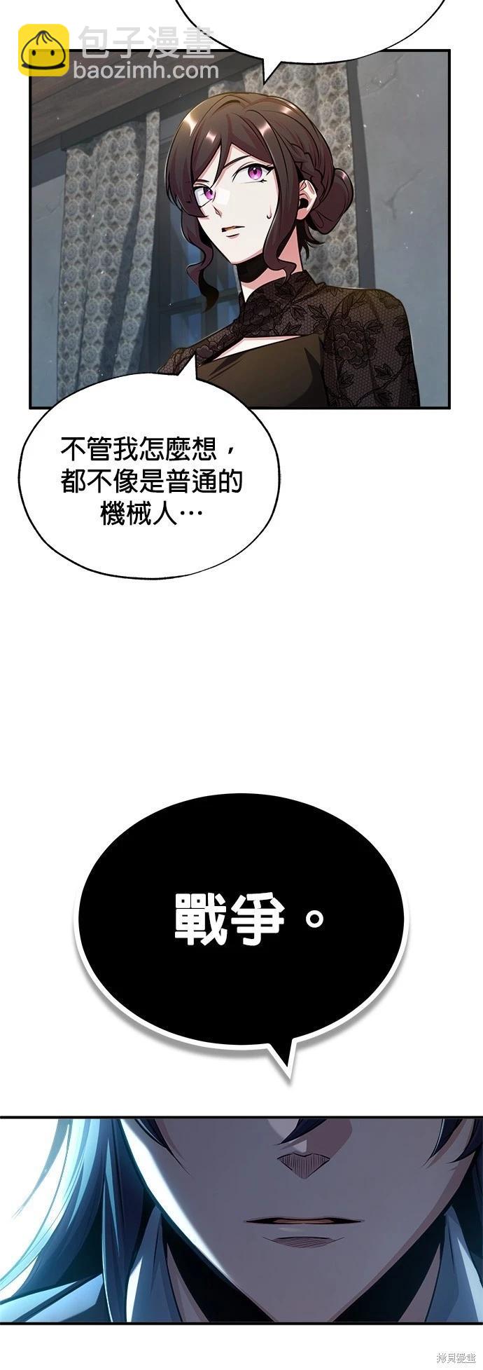 第54话77
