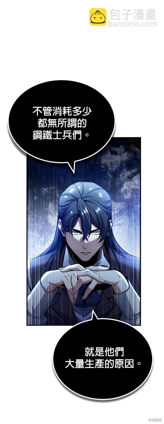 第54话78
