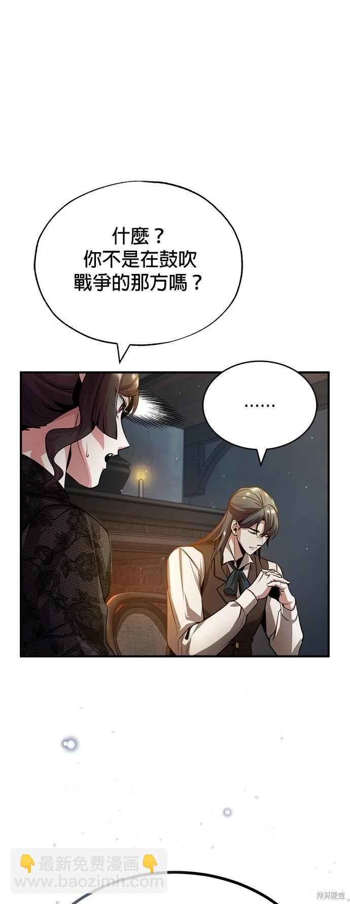 第54话79