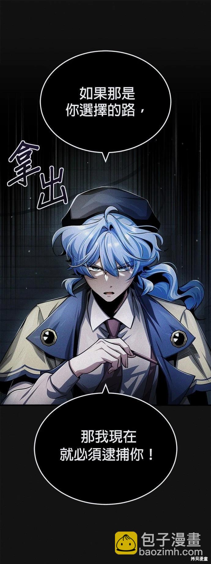 第54话8