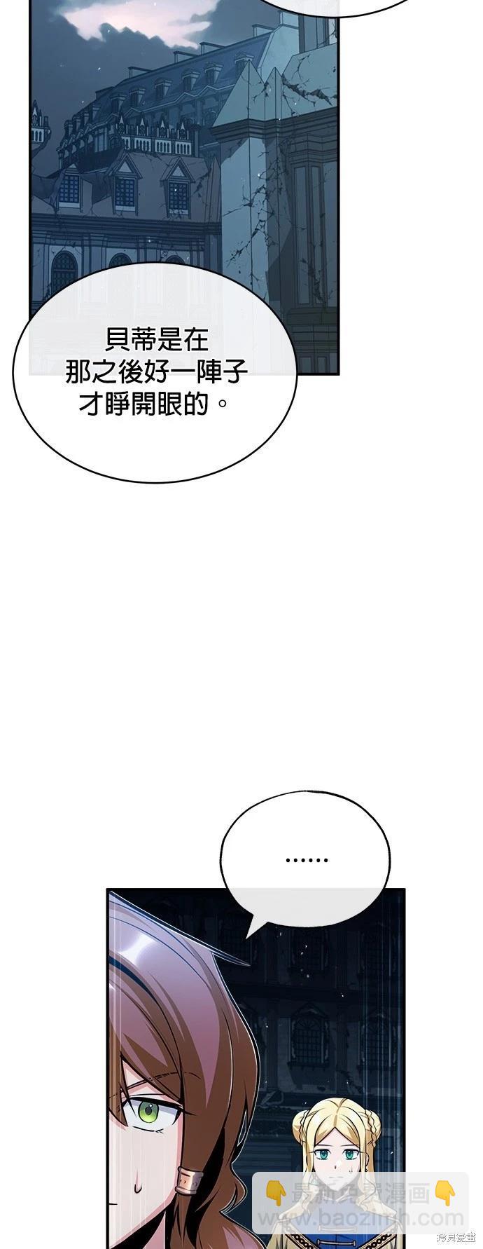 第54话81