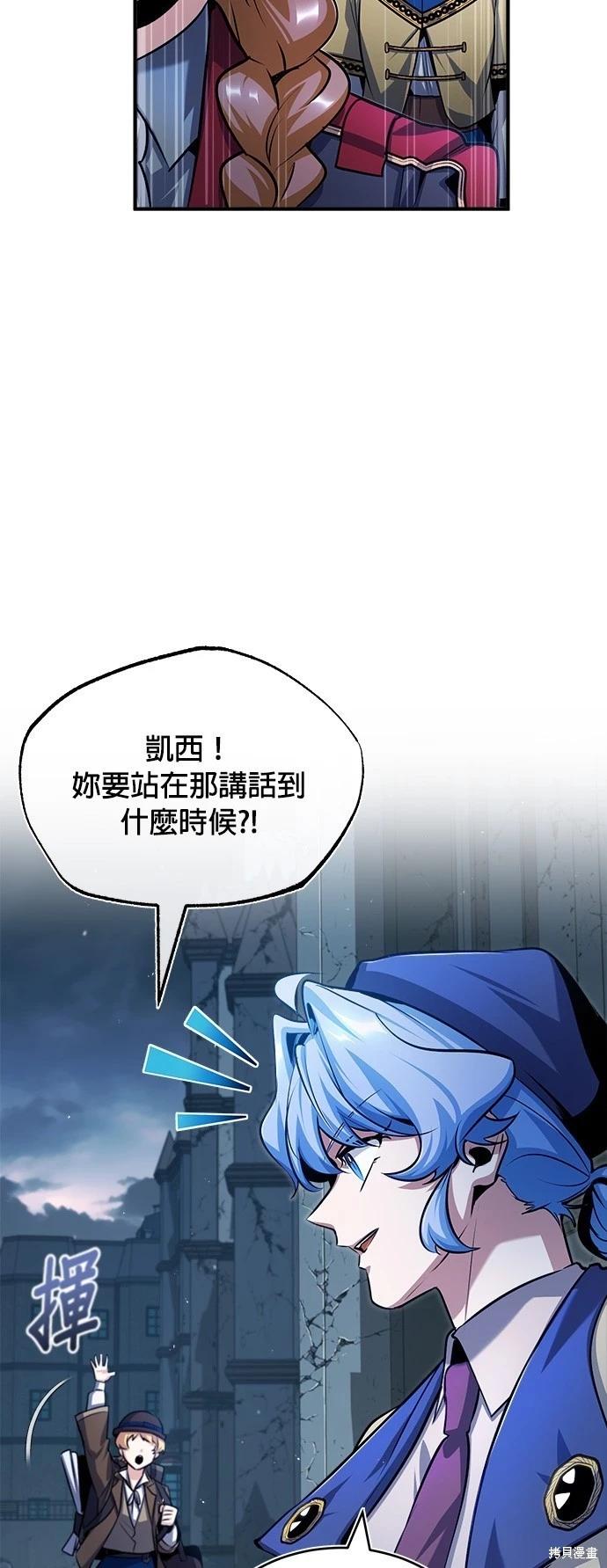 第54话82