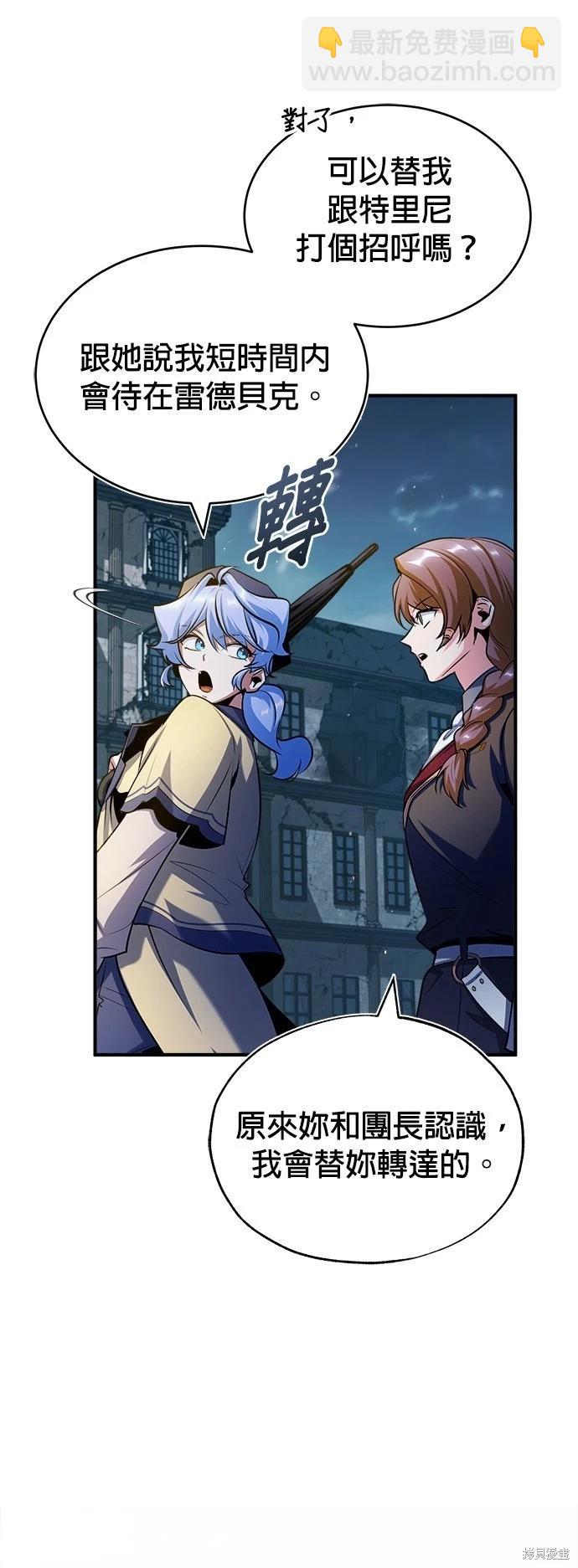 第54话86