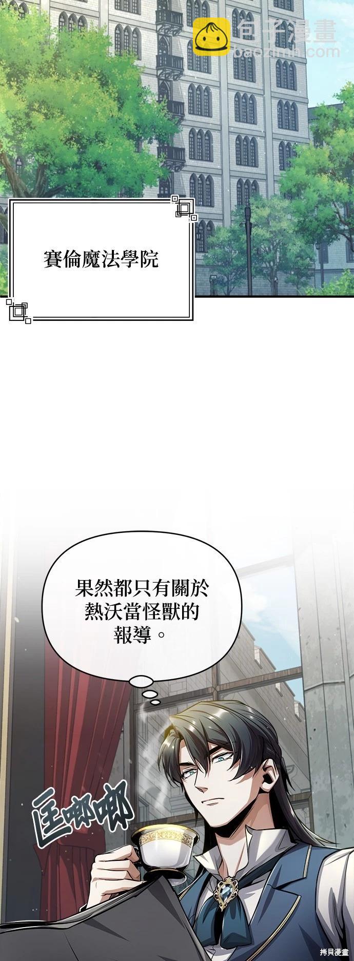第54话89