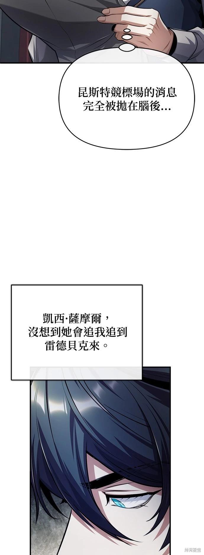 第54话90