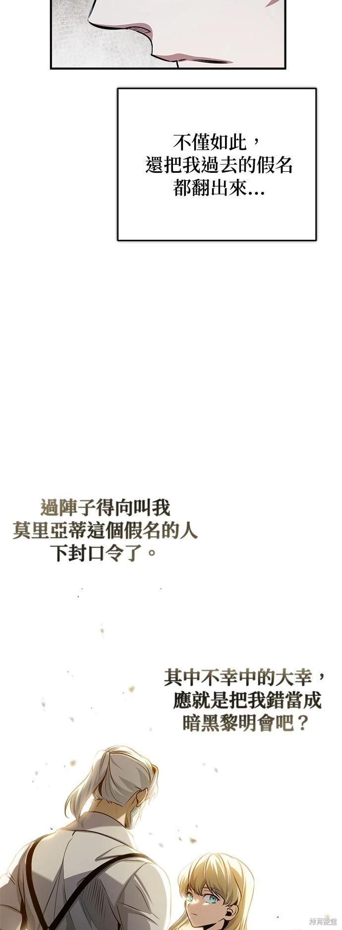第54话91