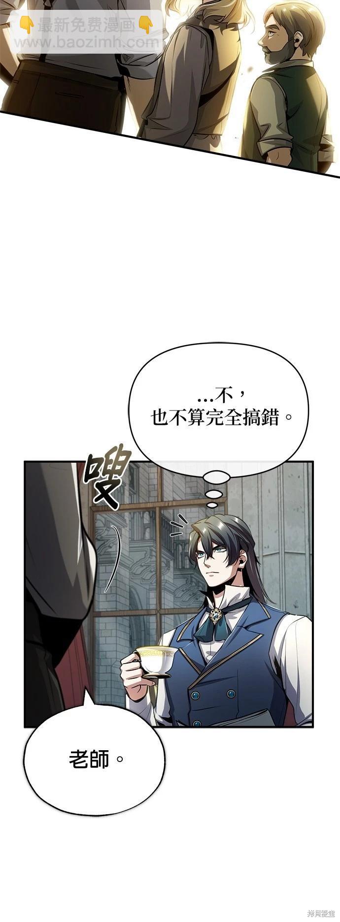 第54话92