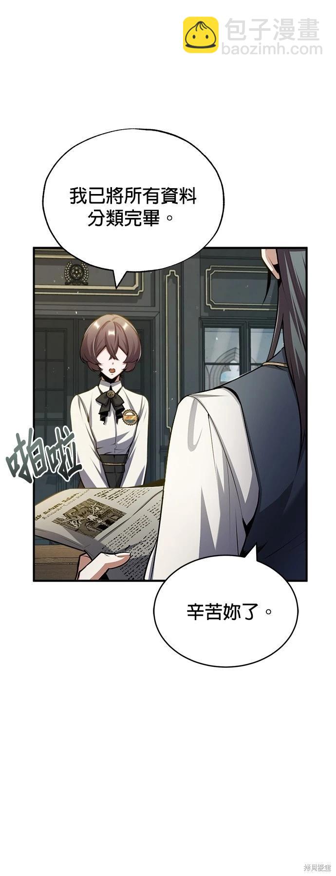 第54话93