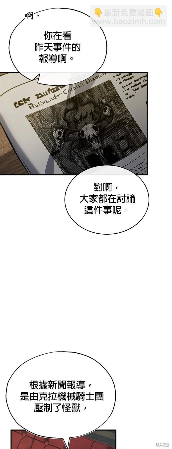 第54话94