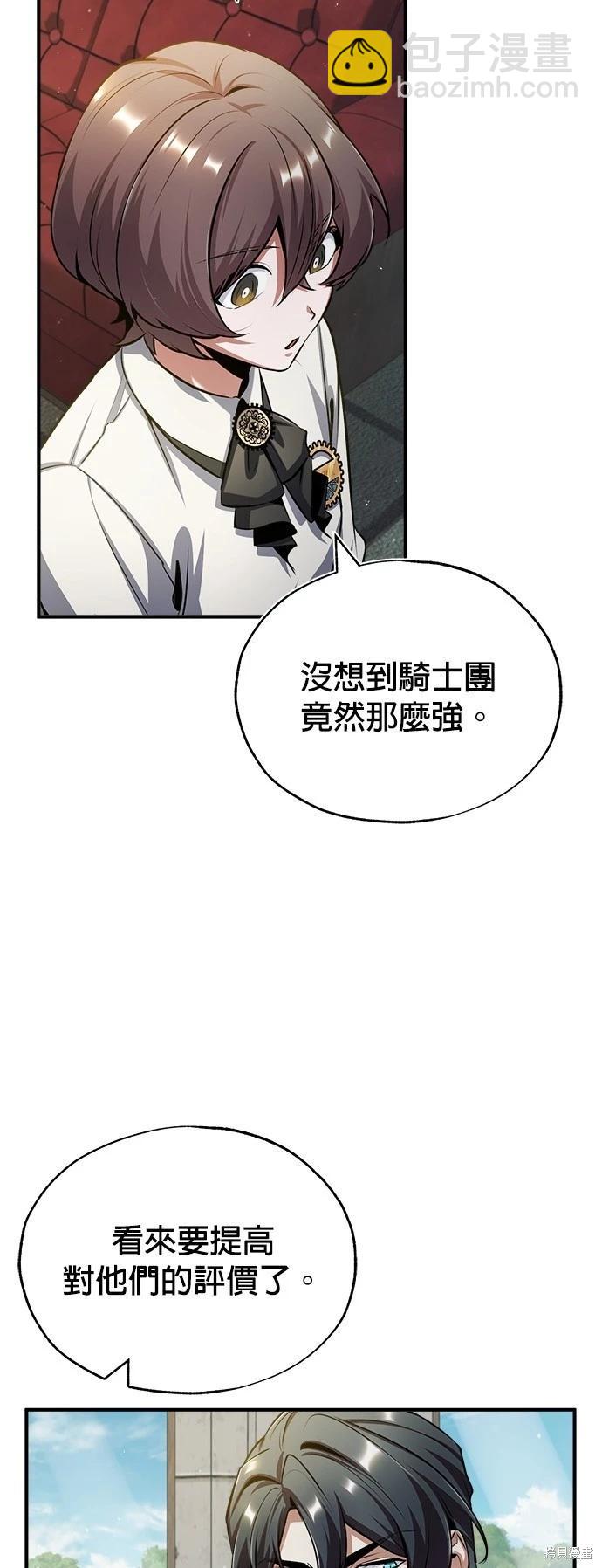 第54话95
