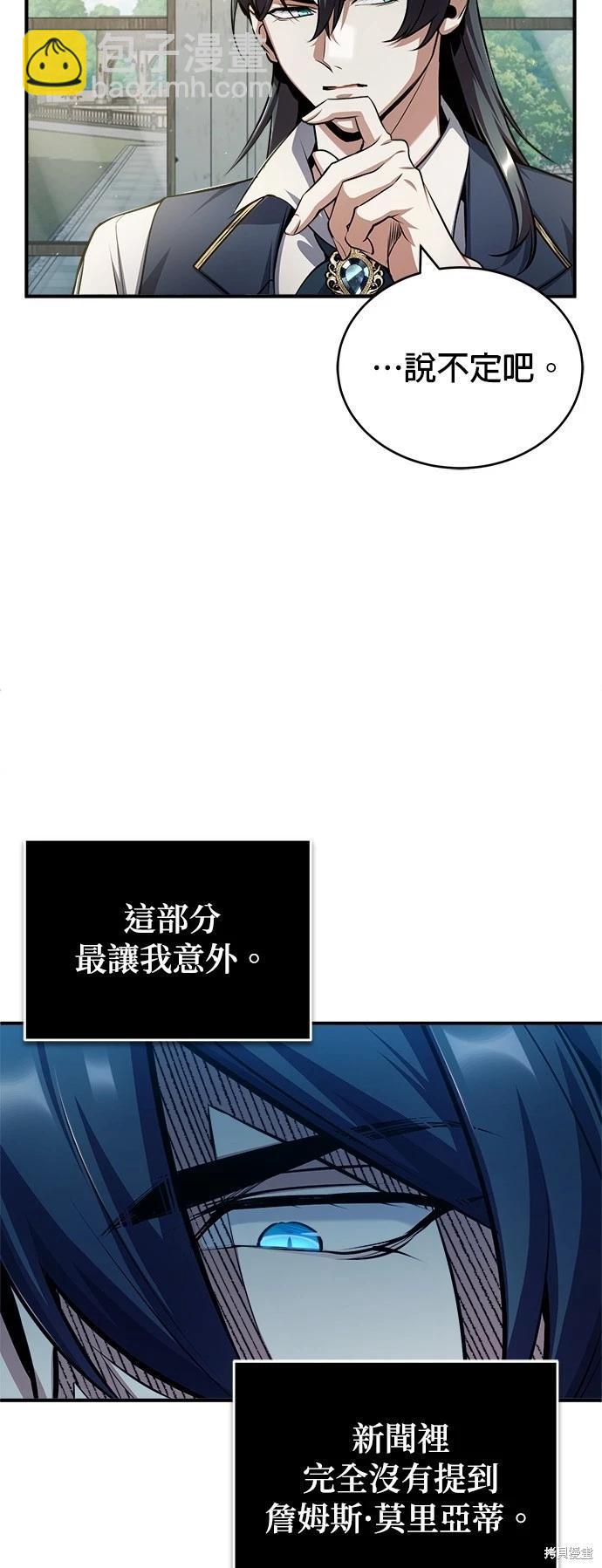 第54话96