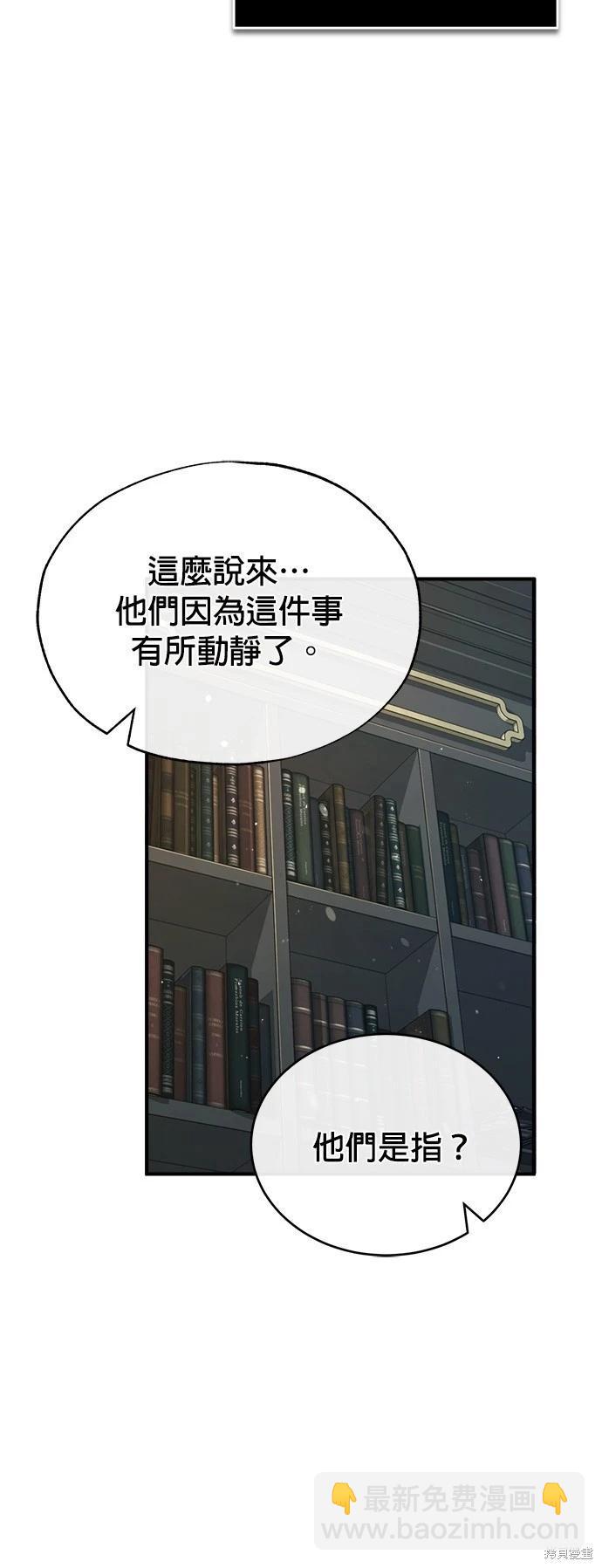 第54话97